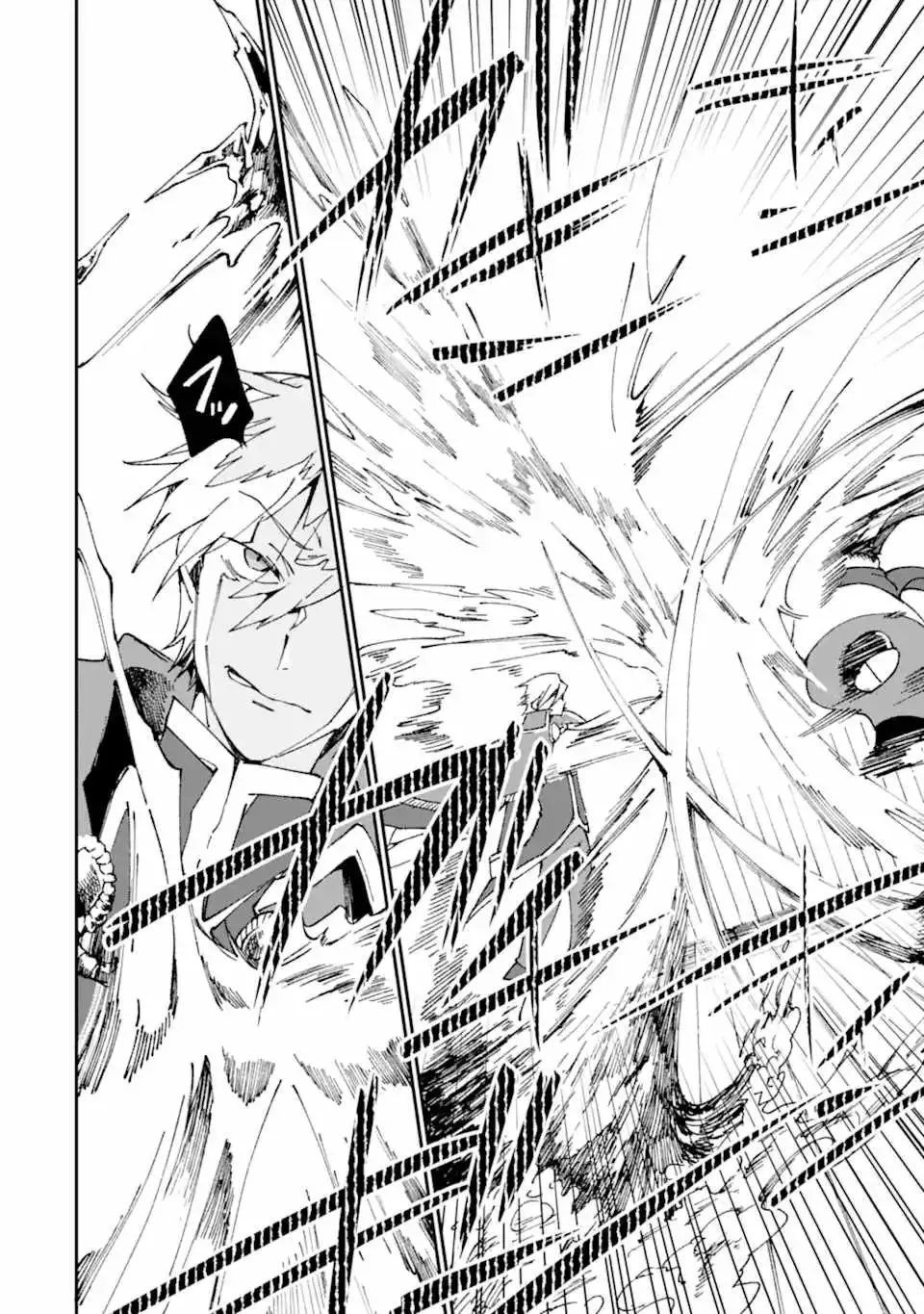 Saikyou Yuusha Wa Oharai Hako: Maou Ni Nattara Zutto Ore No Musou Return Chapter 31.2 2